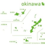 <span class="title">所沢・熊谷合同研修旅行 沖縄</span>